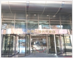  2024Ÿ6325  õ з9 32, 5 -501ȣ (굿, ׷Ʈ븮)   Ʈ