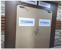  2024Ÿ6271    78, 6 603ȣ (߻굿, )   ,繫ǰ