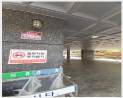  2024Ÿ��118419 ���� ������ ���̷�13�� 170-8, ��3�� ��304ȣ (ȭ�, ���Ⱥ�)   �ټ���,������