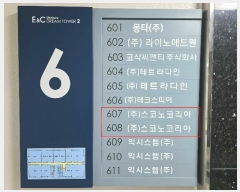  2024Ÿ��145336 ���� ���α� �����з�33�� 55, ��6�� ��608ȣ (���ε�, �̾ؾ���ó�帲Ÿ��2��)   ����Ʈ��������