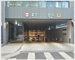  2024Ÿ5988    60-1, 9 914ȣ (ǵ, ñ״Ƽǵ)   ǽڰ