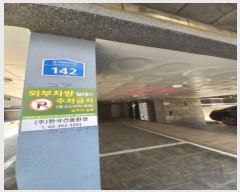  2024Ÿ��106621 ���� ������ ������5��� 142, ��2�� ��203ȣ (ȭ�, ���ٸ���)   �ټ���,������