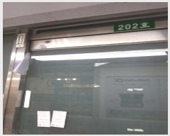  2024Ÿ��117843 ���� ��õ�� ����� 232, ��2�� ��202ȣ     ��,�繫�ǰ��