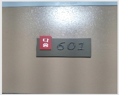  2024Ÿ151713   ޷33 43,  6 601ȣ (ȭ, ټ)  ټ,