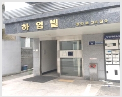  2024Ÿ132897  α η33 9, 6 601ȣ (, Ӻ)   ټ,