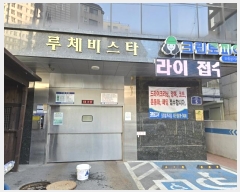  2024Ÿ��148427 ���� ���α� ��ô�� 5, ��8�� ��801ȣ (������, ��ü��Ÿ)   �ټ���,������