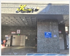  2024Ÿ151287   ȭ42 31, 4 402ȣ (ȭ, ̿ǽ1)   ǽڰ