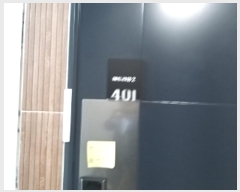  2024Ÿ4992   ŷ56 2, 4 401ȣ     ټ,