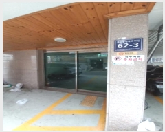  2024Ÿ105857  õ ߾ӺϷ16 62-3, 2 202ȣ (, θġ)   ټ,