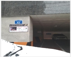  2024Ÿ149338   ΰ88 42, 6 603ȣ (ȭ, ũ(1))   ټ,