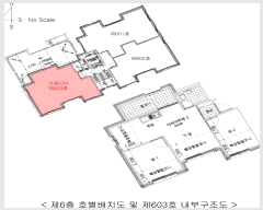  2024Ÿ149338   ΰ88 42, 6 603ȣ (ȭ, ũ(1))   ټ,