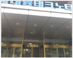  2024Ÿ4138  õ 2 14, 8 807ȣ (굿, 븢ũŸ12)   Ʈ