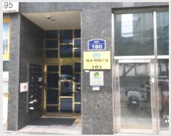  2024Ÿ4633  õ ɷ 180, 101 1 102ȣ (굿, )  ,繫ǰ