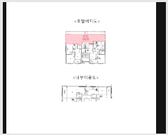  2024Ÿ139683   ̷13 5, 5 502ȣ (ȭ, Ʈ)   ټ,