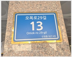  2024Ÿ140720  õ 29 13, 2 202ȣ (, Ͽ콺)   ,繫ǰ