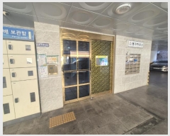  2024Ÿ140720  õ 29 13, 2 202ȣ (, Ͽ콺)   ,繫ǰ