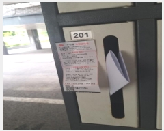  2024Ÿ��114363  �ټ���(����)���