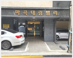  2024Ÿ119313   ȭ5ٱ 4-10, 2 203ȣ (׵, 븲븮)   ټ,