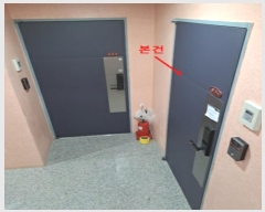  2024Ÿ��127758 ���� ������ ������20�� 82-6, ��6�� ��604ȣ (ȭ�, �������ǽ���)   ���ǽ��ڰ��