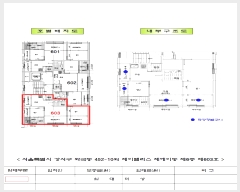  2024Ÿ130402   ޷33 63, ̵ 6 603ȣ (ȭ, Ӹ)  ټ,