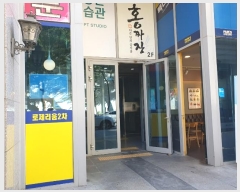  2024Ÿ��135599 ���� ���α� �������26�� 5, ��19�� ��1913ȣ (���ε�, ��������2��)   ����Ʈ���