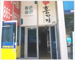  2024Ÿ��135599 ���� ���α� �������26�� 5, ��19�� ��1913ȣ (���ε�, ��������2��)   ����Ʈ���