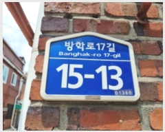  2024Ÿ3268   з17 15-13, 2ȣ      ټ,