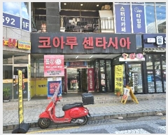  2024Ÿ3763  ϱ ҹ20 47, 2216ȣ (1,ھƷ缾Ÿþ)     ,繫ǰ