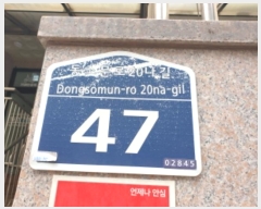  2024Ÿ3763  ϱ ҹ20 47, 2216ȣ (1,ھƷ缾Ÿþ)     ,繫ǰ