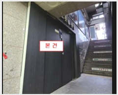  2024Ÿ3787  ϱ ҹ20 47, 2201-1ȣ (1,ھƷ缾Ÿþ)     ,繫ǰ