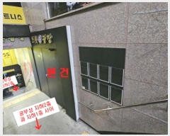  2024Ÿ3787  ϱ ҹ20 47, 2201-1ȣ (1,ھƷ缾Ÿþ)     ,繫ǰ