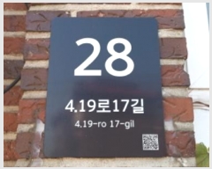  2024Ÿ5509  ϱ 4.1917 28, 2ȣ      ټ,