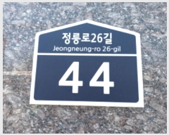  2024Ÿ107443  ϱ 26 44, 2202ȣ (,)     ǽڰ