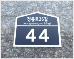  2024Ÿ109548  ϱ 26 44, 4401ȣ (,)     ǽڰ