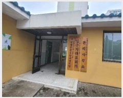  2024Ÿ��115581 ���� ����� ���Ϸ�214�� 21, 409�� 5��503ȣ (��赿,����ְ�����Ʈ)    ����Ʈ���