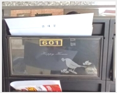  2024Ÿ120231   109 39, 6601ȣ (ֹ,ٿ)     ټ,