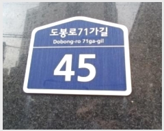  2024Ÿ120415  ϱ 71 45, 6602ȣ (,)     ǽڰ