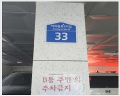  2024Ÿ��123216 ���� ���ϱ� �Ƹ�����5�ٱ� 33, 3��301ȣ      �ټ���,������