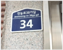  2024Ÿ6090  빮  103-34 01ȣ      ,繫ǰ