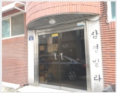  2024Ÿ6090  빮  103-34 01ȣ      ,繫ǰ