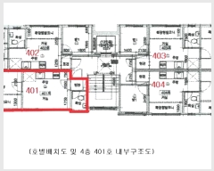  2024Ÿ��107931 ���� �߶��� ��ȭ���4�� 20-4, 4��401ȣ (��ȭ��,���Ǹ����)     �ټ���,������