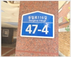  2024Ÿ113752  ߶ Ϸ116 47-4, 5502ȣ (,׽Ʈ)     ټ,
