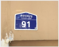  2024Ÿ114472   ʾȻ2 91, 101 1103ȣ (赿,쳲Ǫ̾ƾƮ)    Ʈ