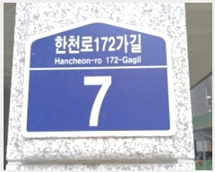  2024Ÿ115352  ϱ õ172 7, 2202ȣ (,ＺϿ¡)     ǽڰ