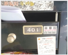  2024Ÿ115512  ߶ Ϸ136 29, 4401ȣ (ȭ,縣)     ټ,