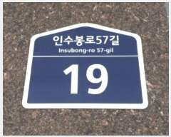  2024Ÿ117303  ϱ μ57 19, 5501ȣ (,ǺƮ)     ټ,