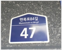  2024Ÿ118085  ߶ 84 47, 4401ȣ (,췻Ͽ콺)     ټ,