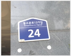  2024Ÿ121937  ϱ ҹ13 24, 2201ȣ (ҹ4,̿ũ)     ټ,