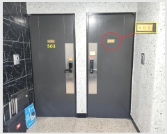  2024Ÿ123070  ߶ ַ3 20-25, 5502ȣ (,帲Ͽ콺)     ټ,