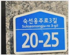  2024Ÿ123070  ߶ ַ3 20-25, 5502ȣ (,帲Ͽ콺)     ټ,